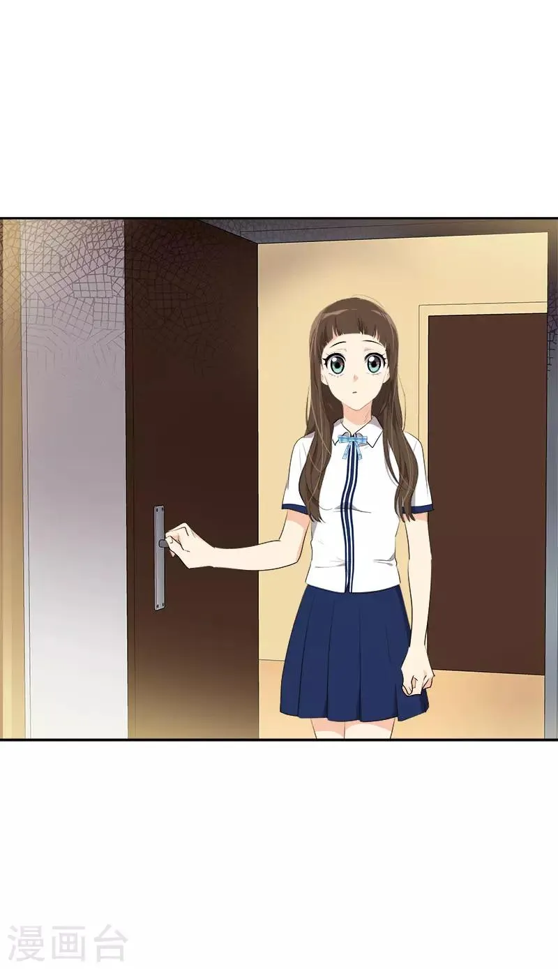 第269话 训练 第4页