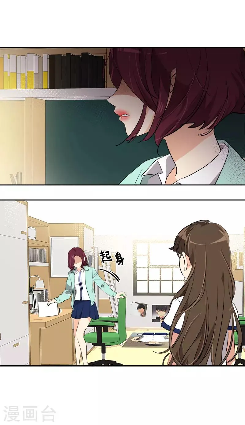 第269话 训练 第5页