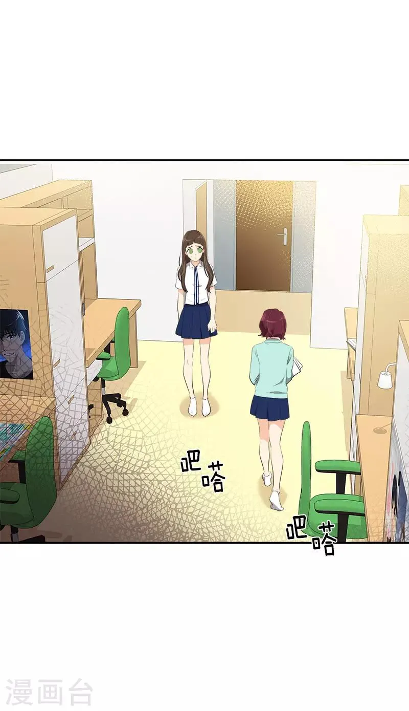 第269话 训练 第6页