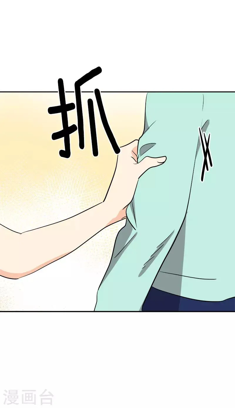 第269话 训练 第7页