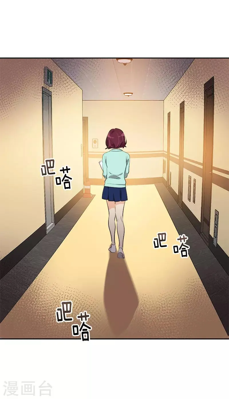 第269话 训练 第14页