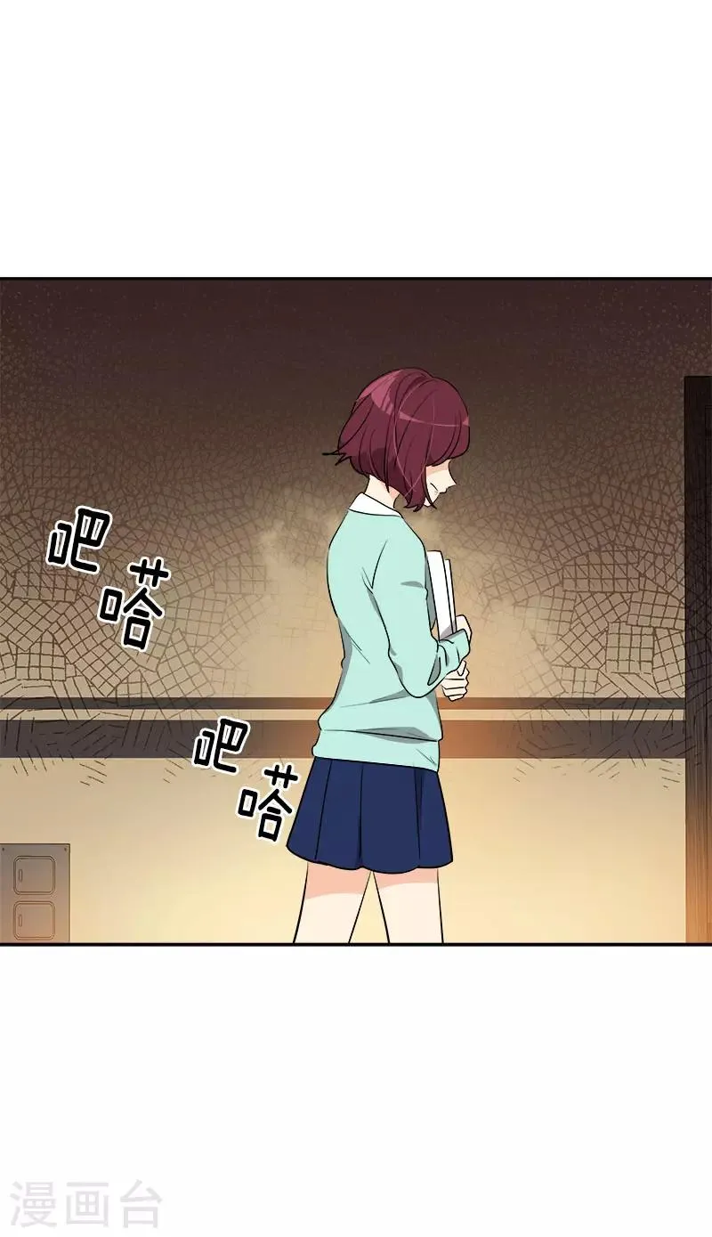 第269话 训练 第15页