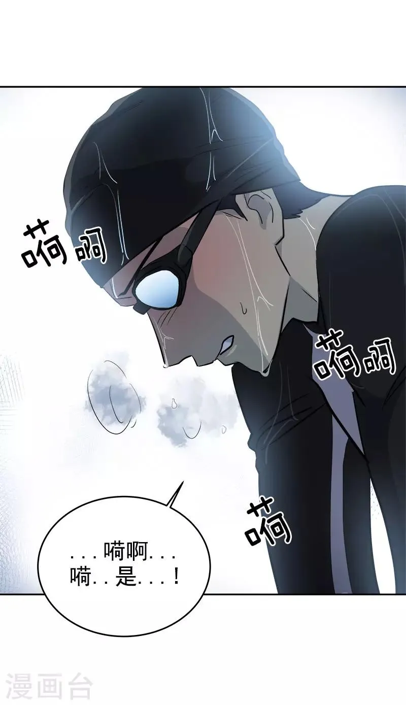 第269话 训练 第24页