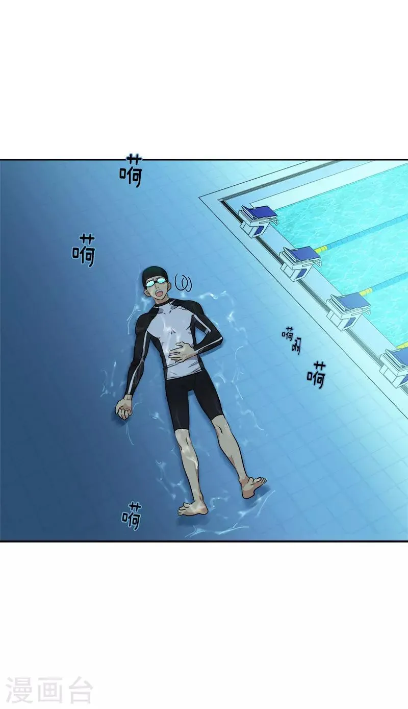 第269话 训练 第25页