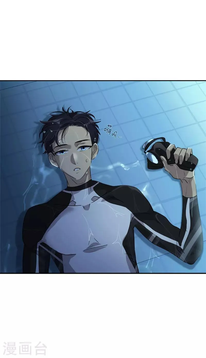 第269话 训练 第27页