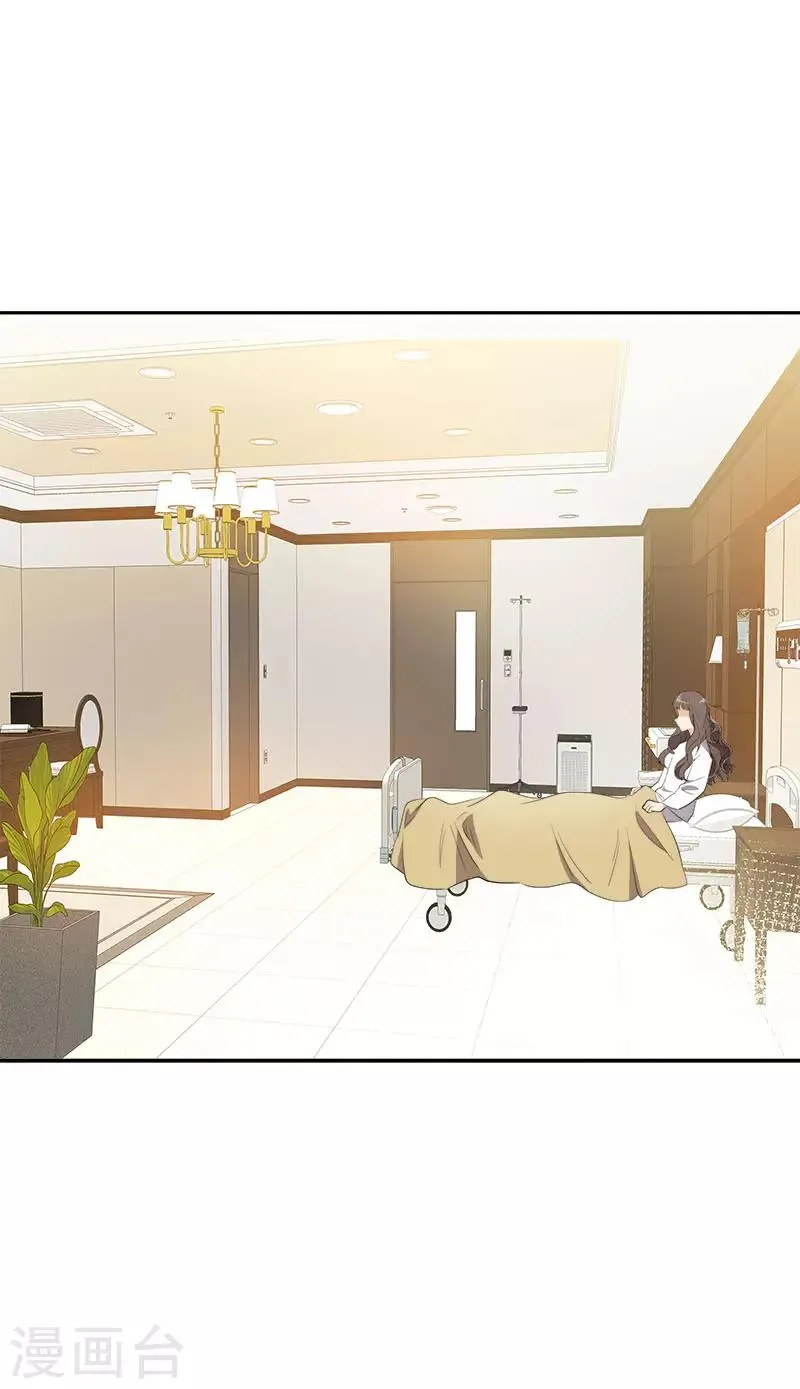 第271话 亲自确认 第3页