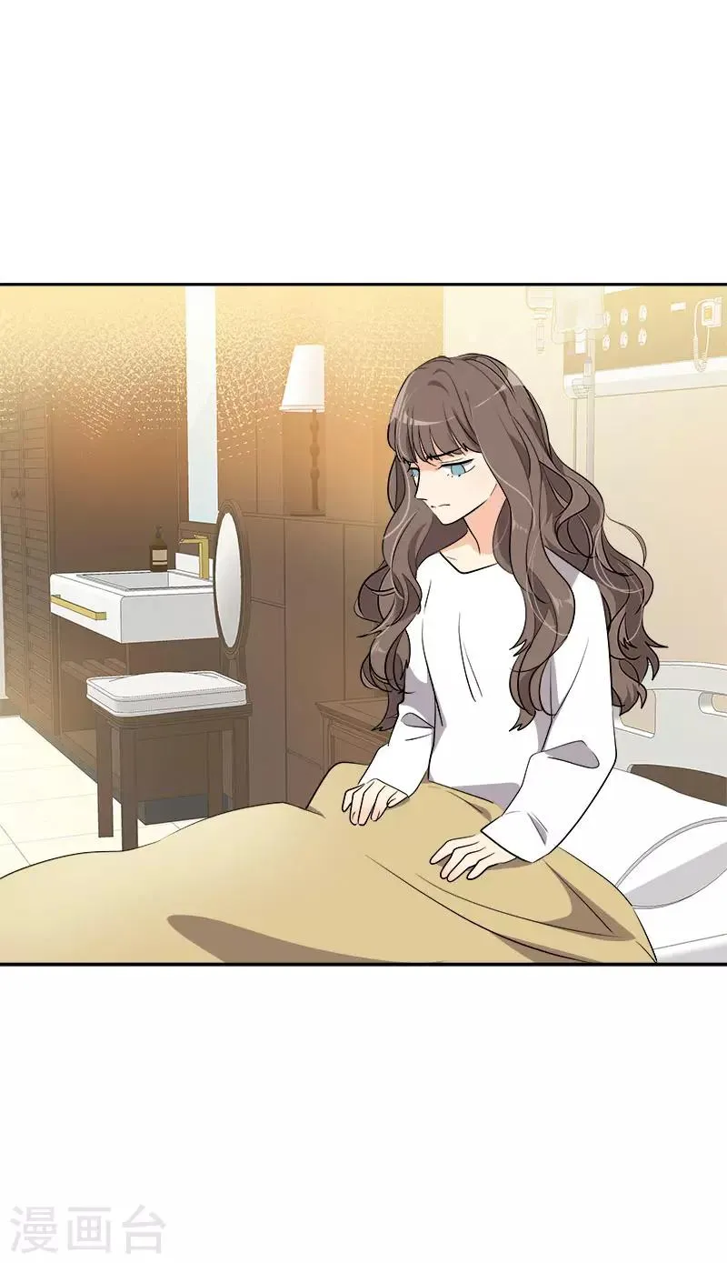 第271话 亲自确认 第4页