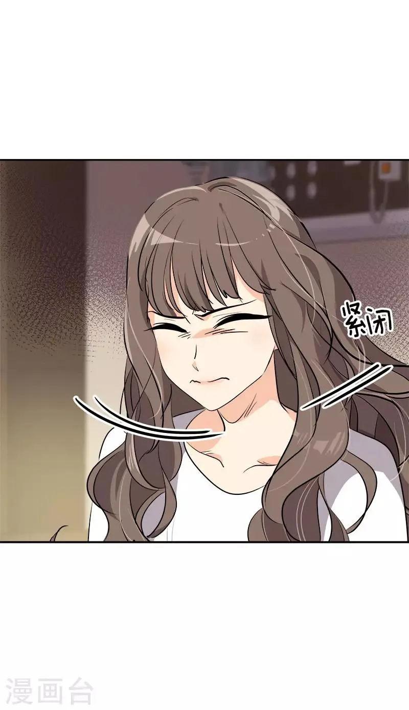 第271话 亲自确认 第10页