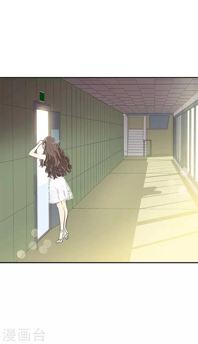 第271话 亲自确认 第14页