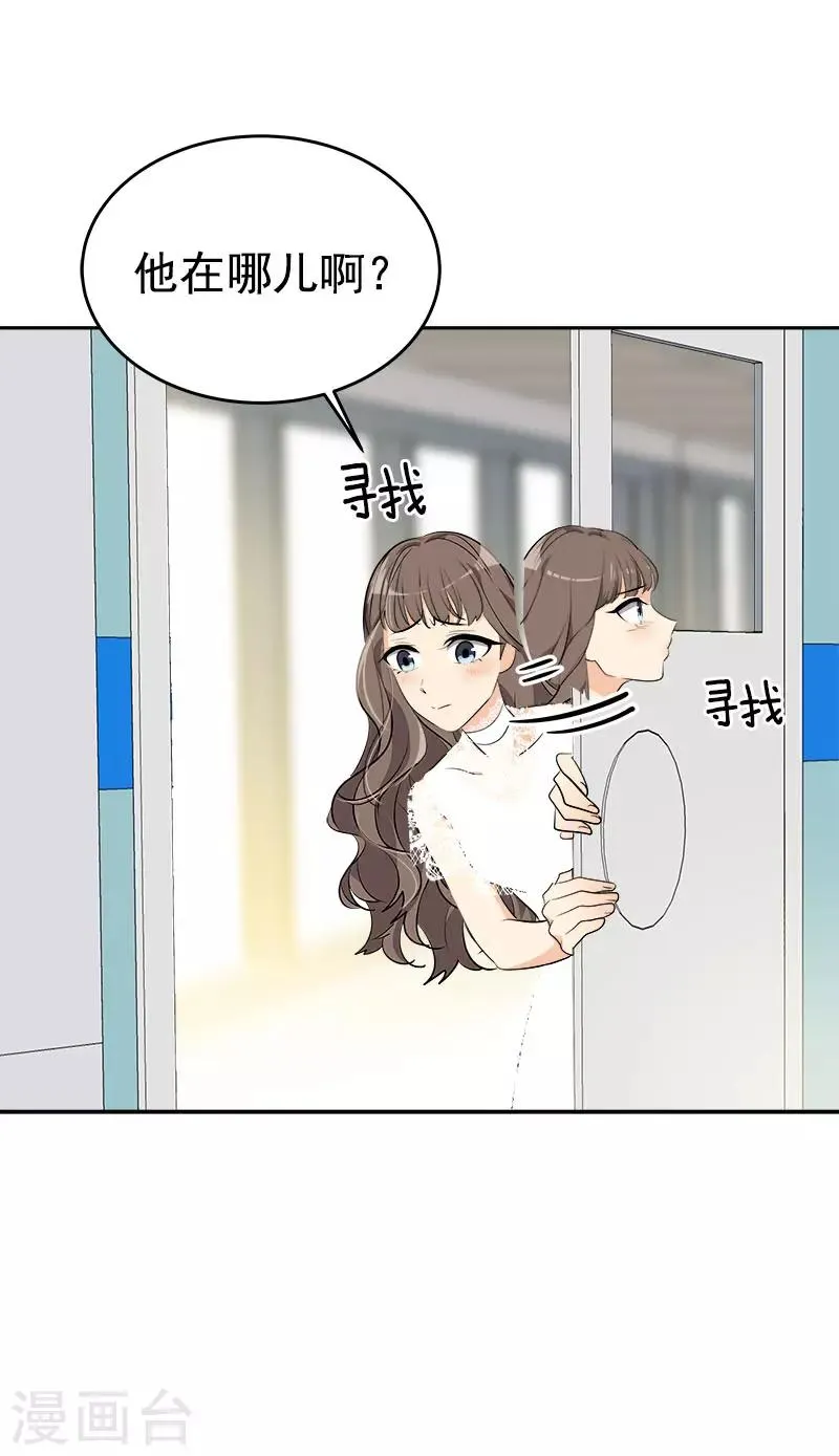 第271话 亲自确认 第15页