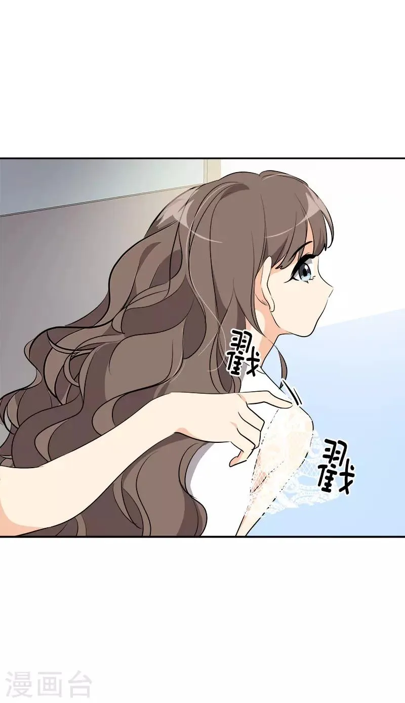 第271话 亲自确认 第16页