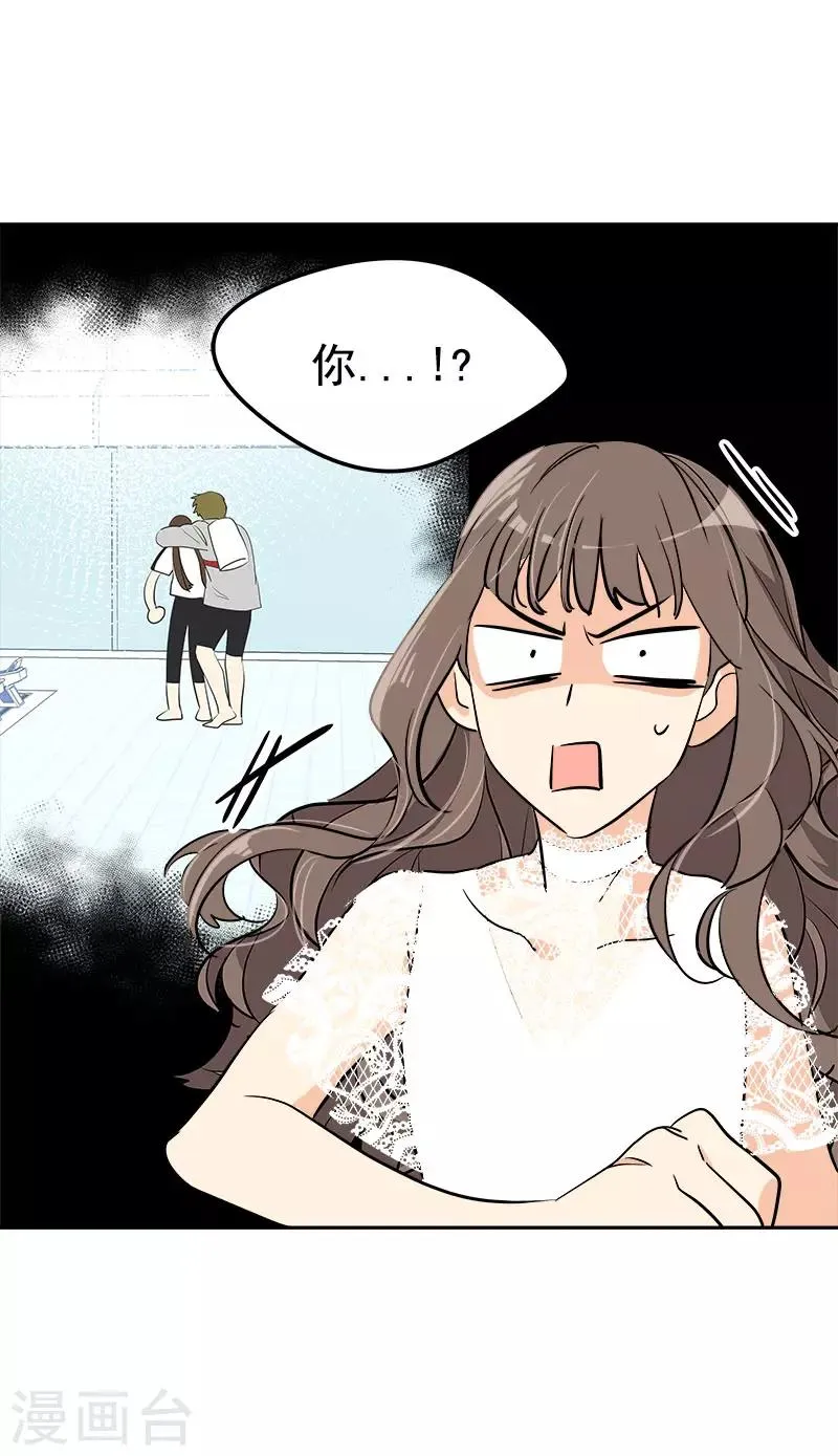 第271话 亲自确认 第19页