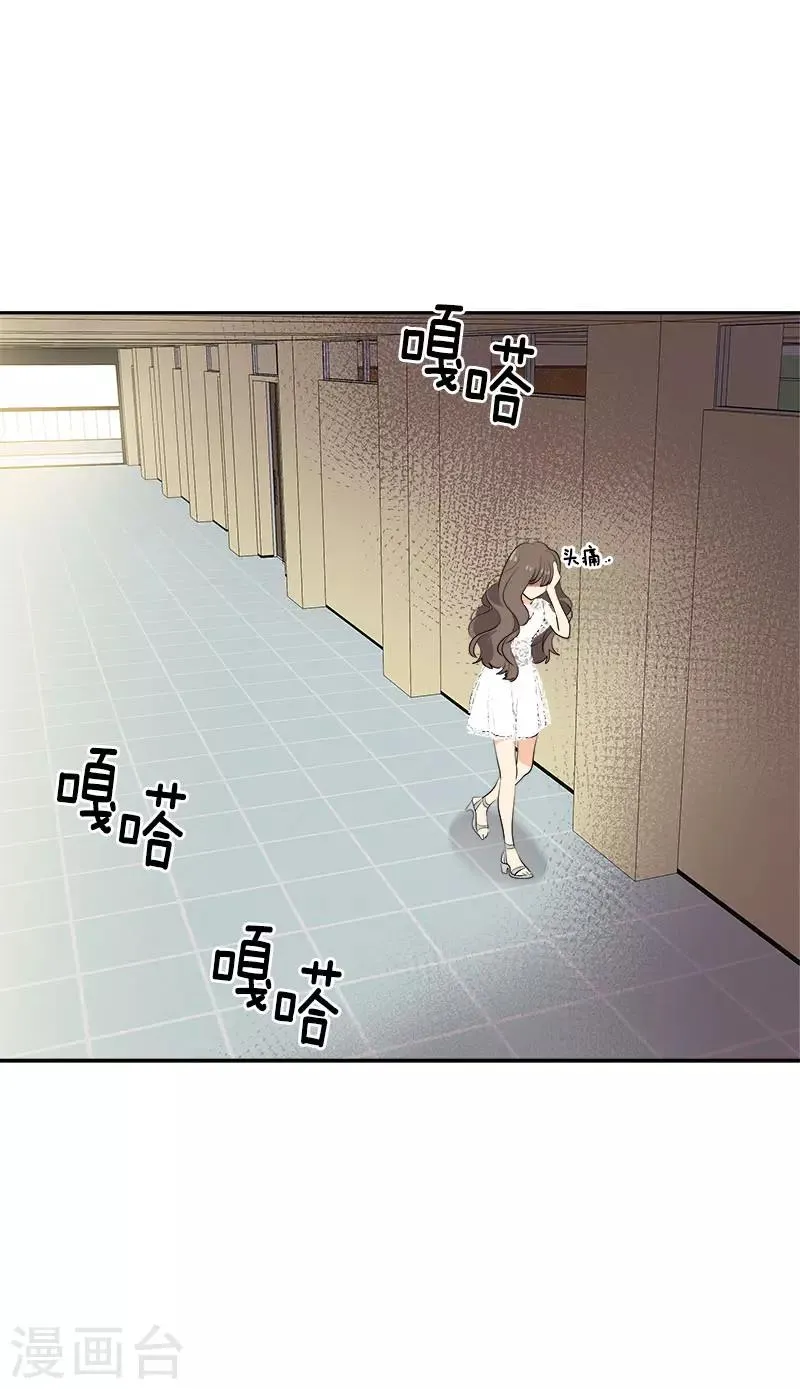 第272话 这不是没事吗 第18页