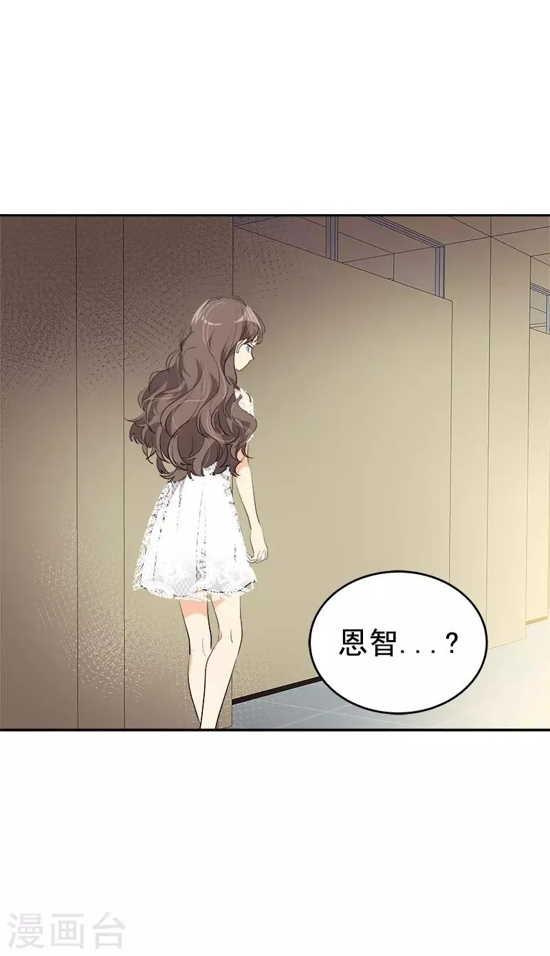 第272话 这不是没事吗 第19页