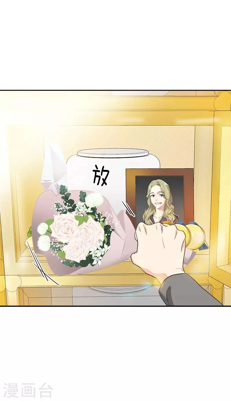 第273话 告别 第4页