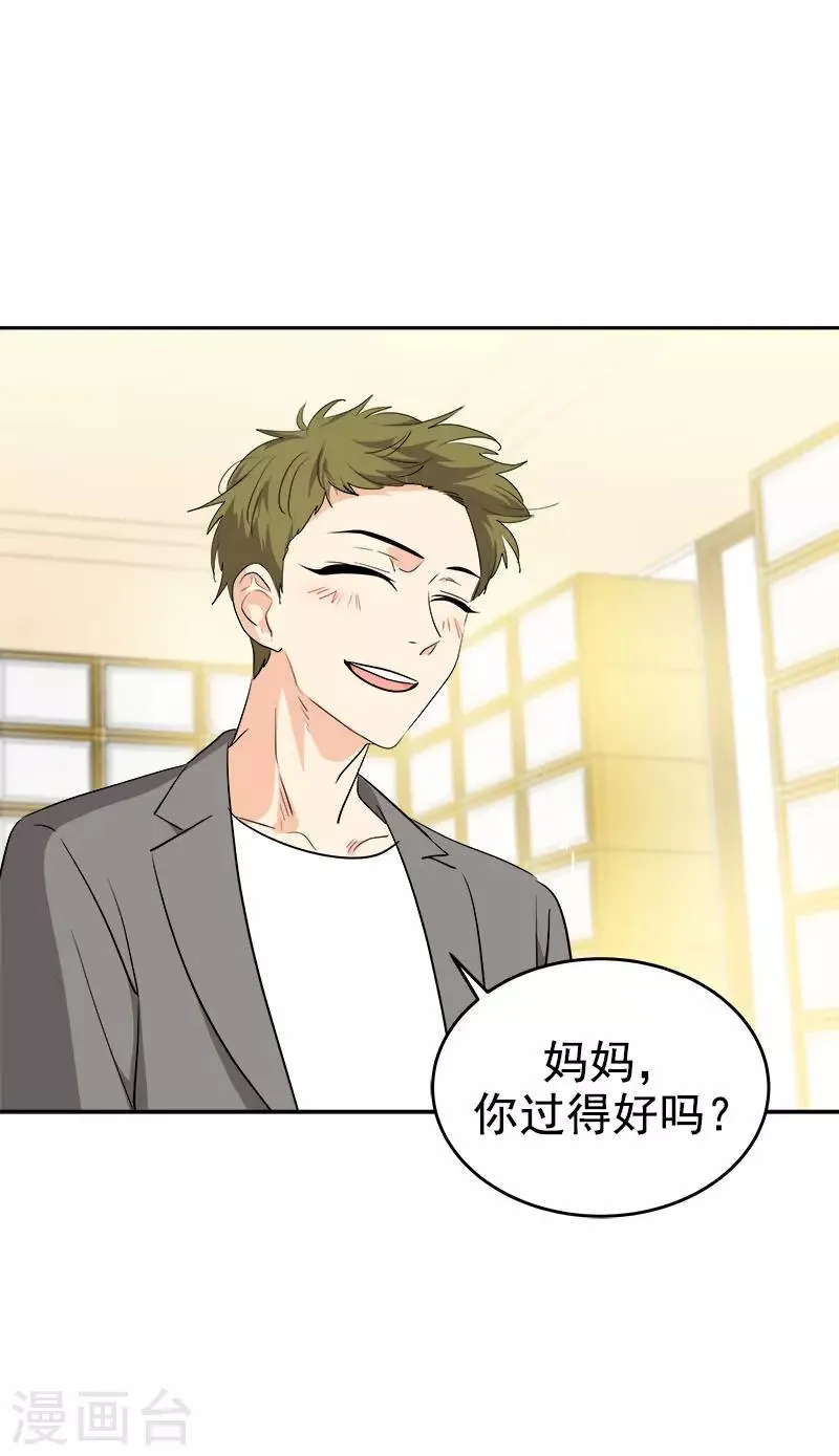 第273话 告别 第5页
