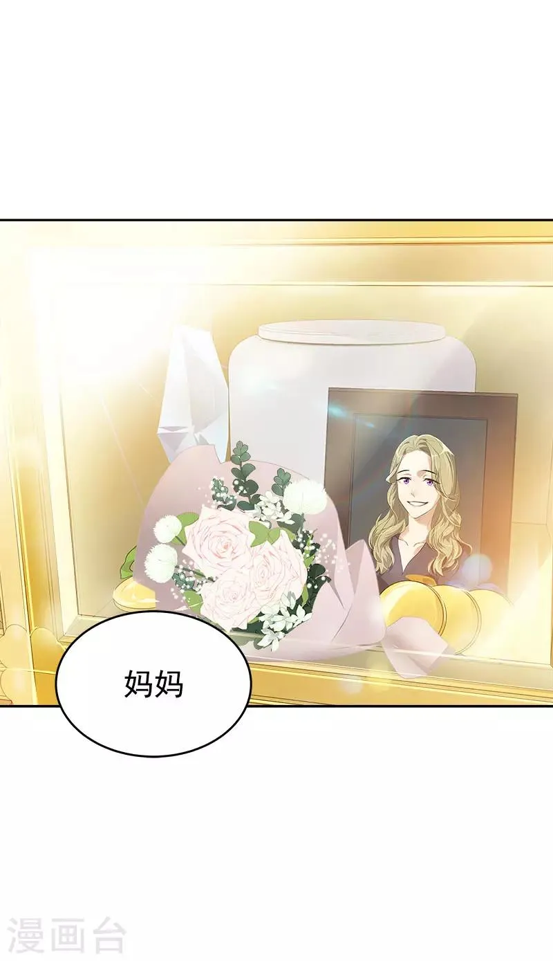 第273话 告别 第6页