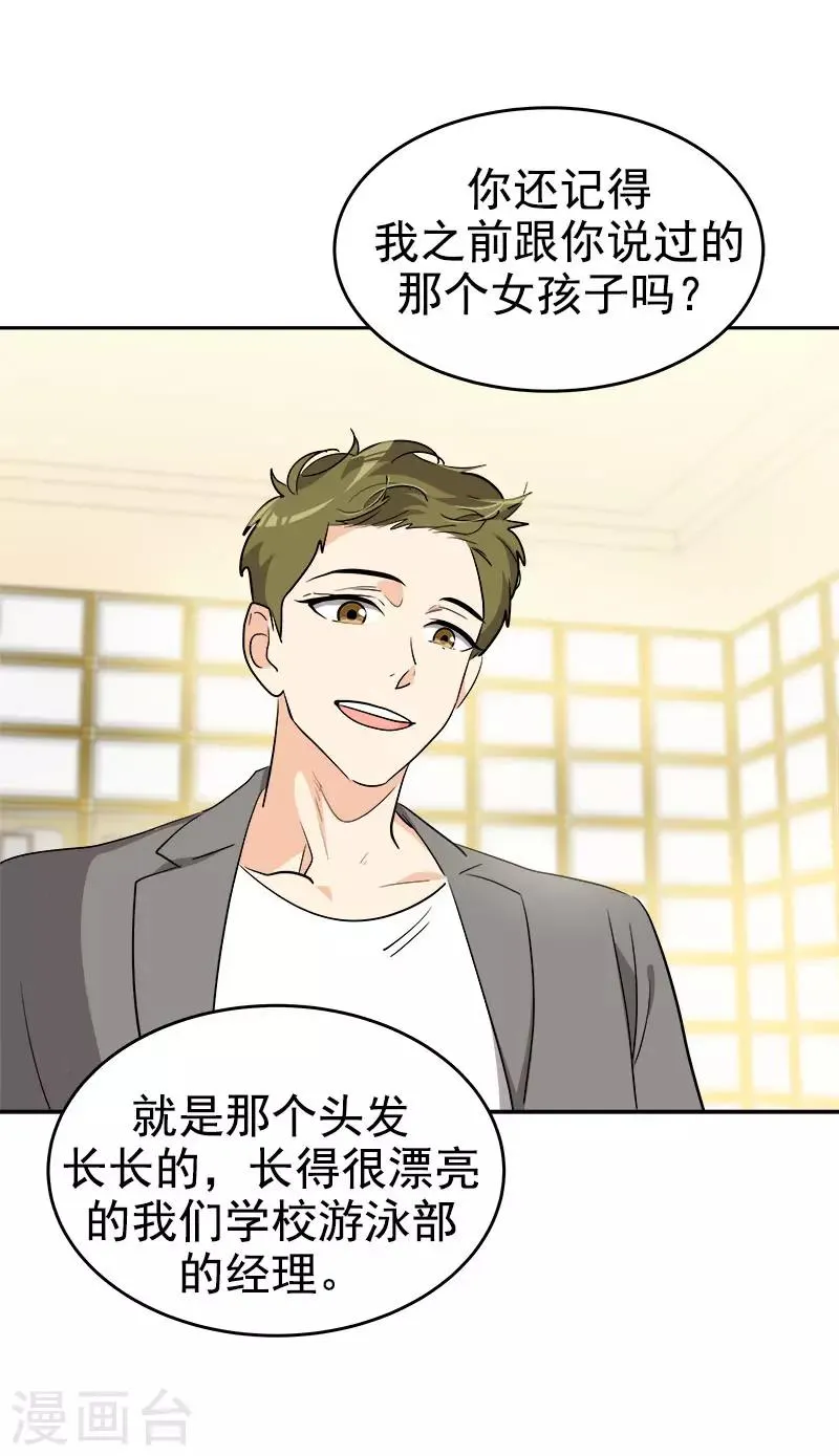 第273话 告别 第9页