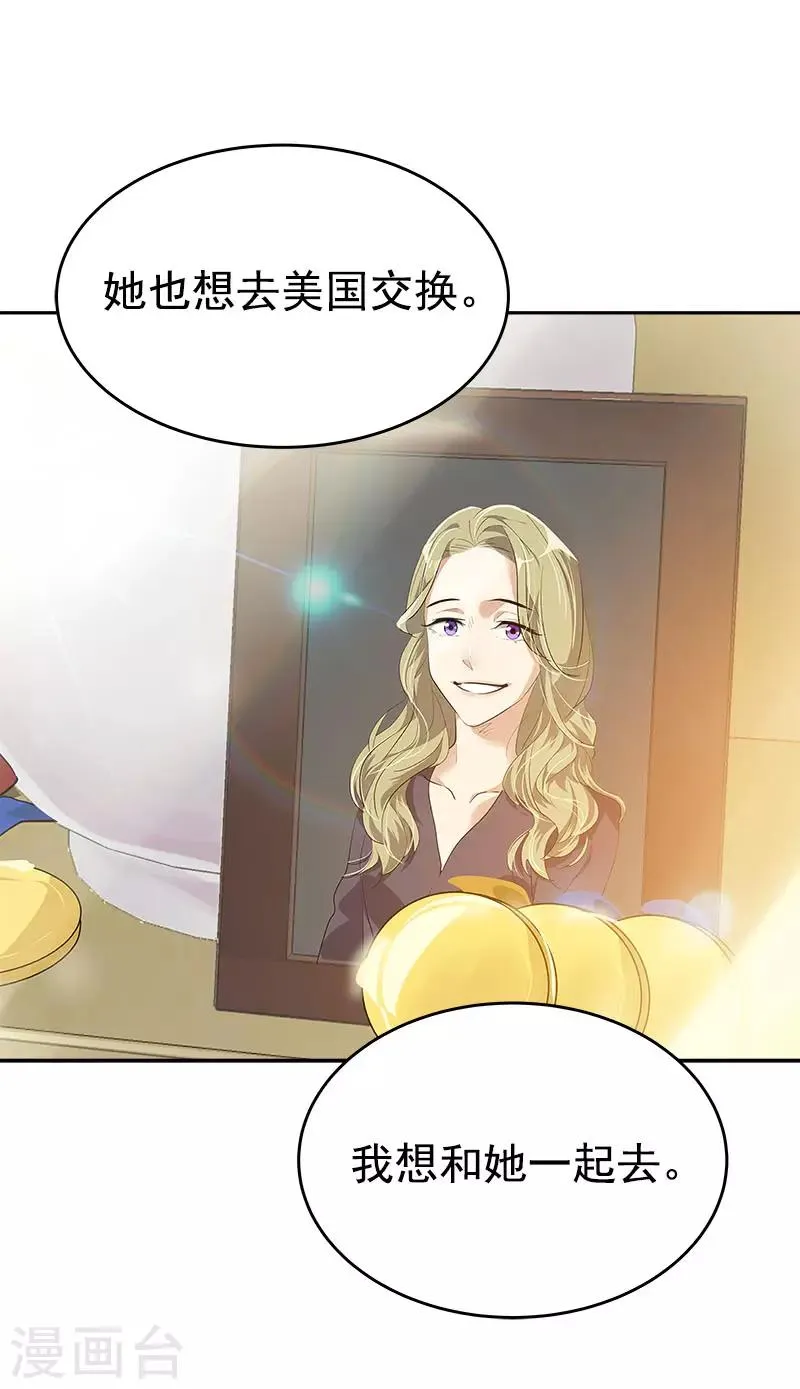 第273话 告别 第10页