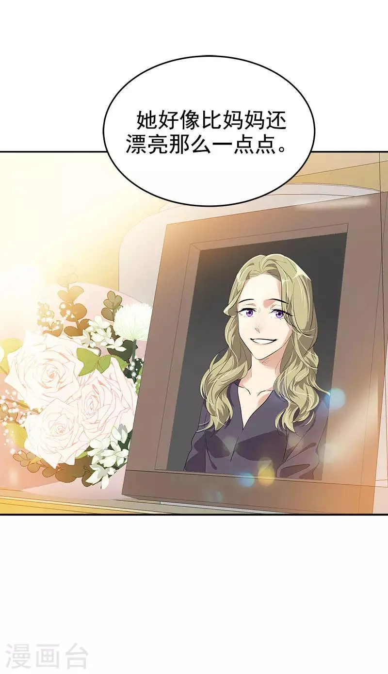 第273话 告别 第13页
