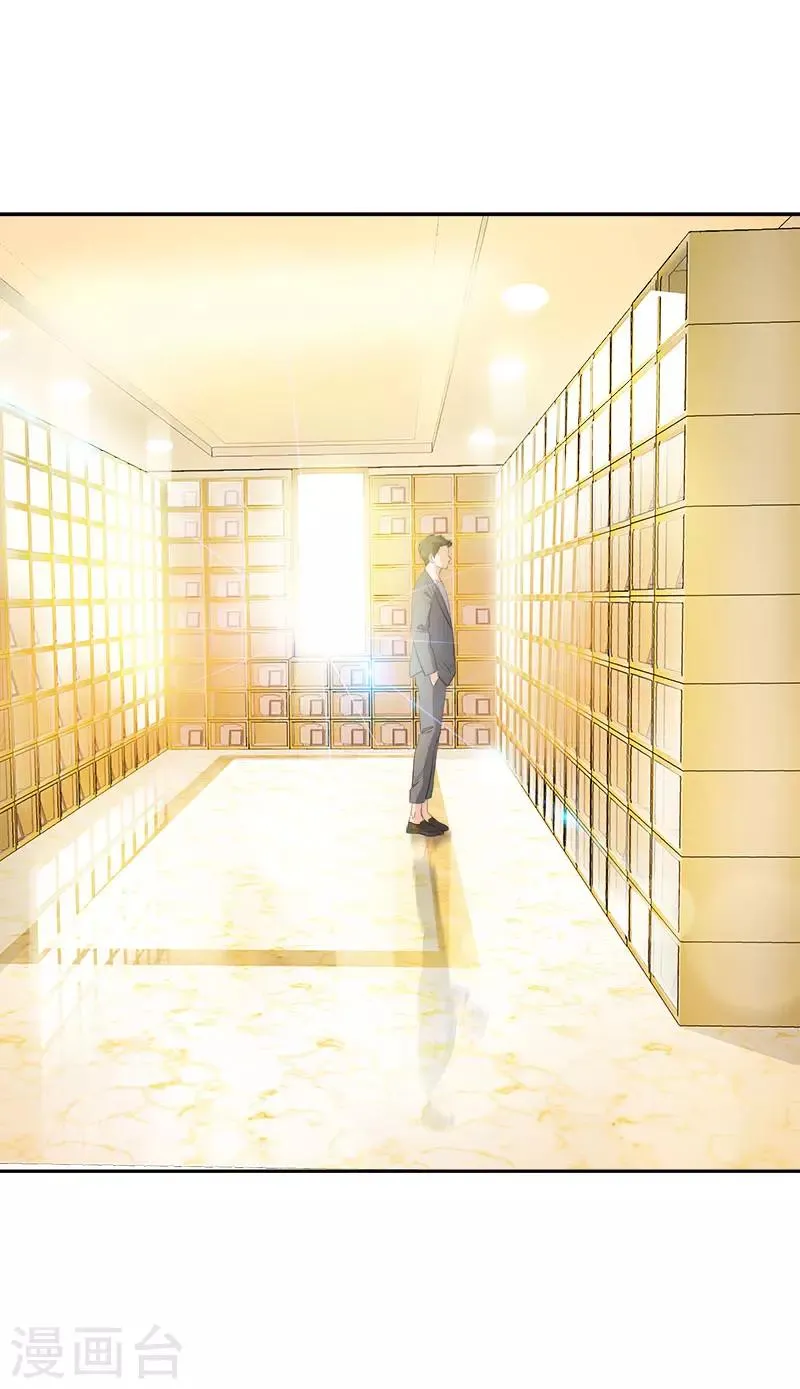 第273话 告别 第14页