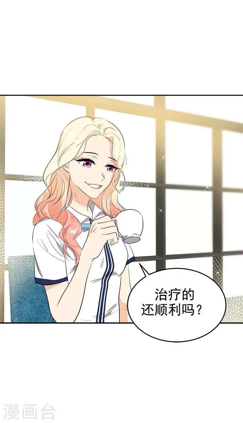 第273话 告别 第18页