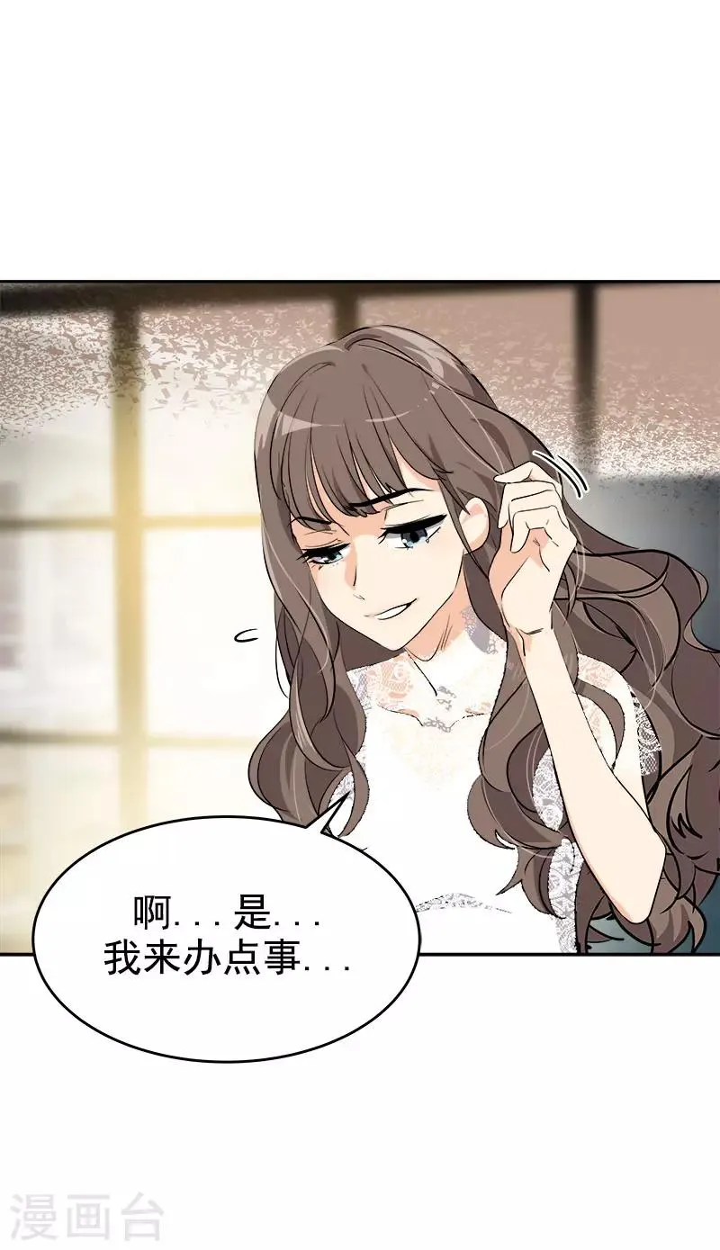 第273话 告别 第21页