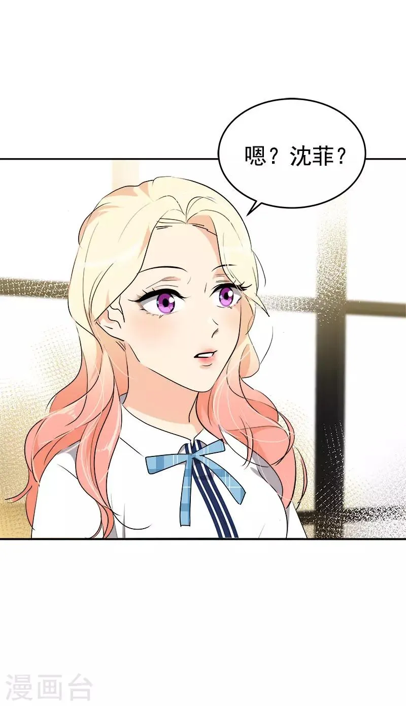第273话 告别 第25页