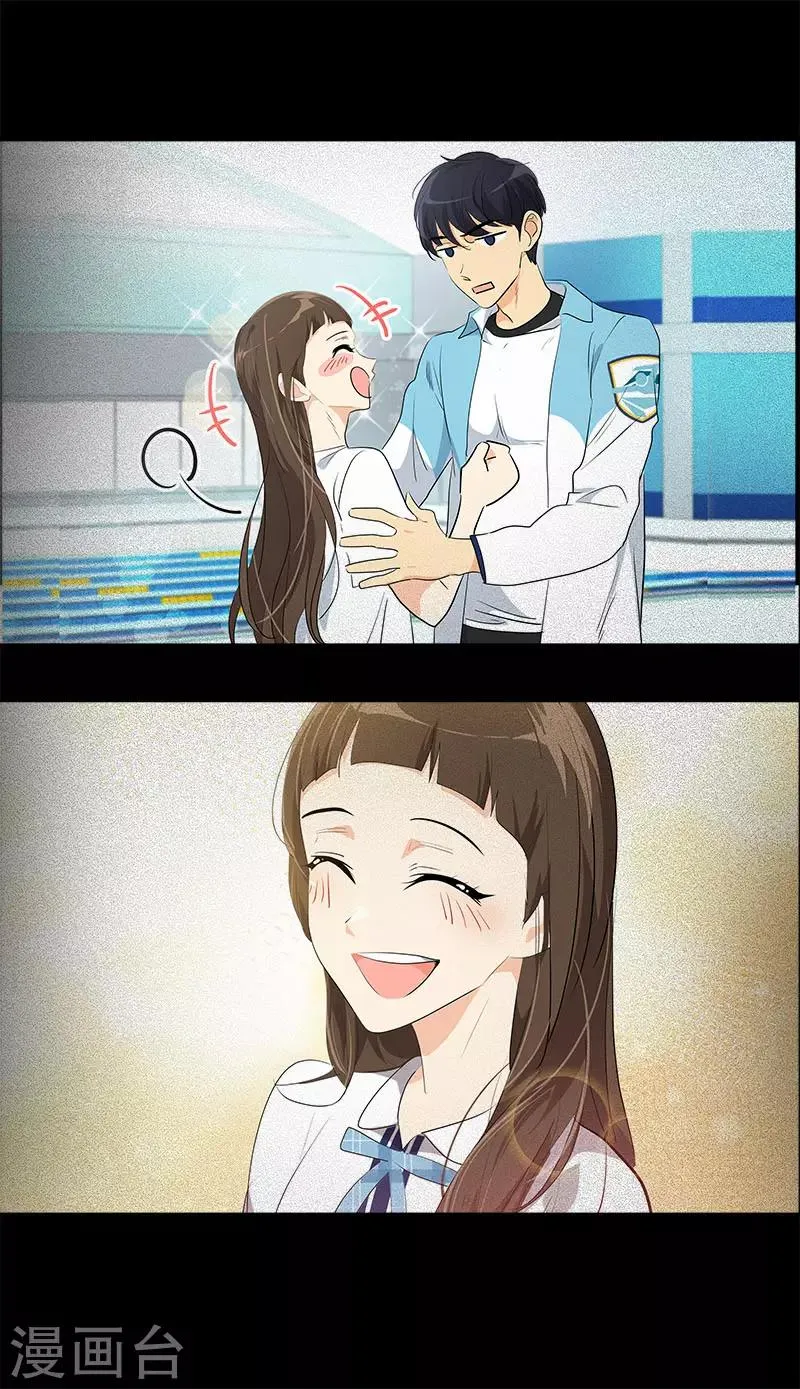 第273话 告别 第26页