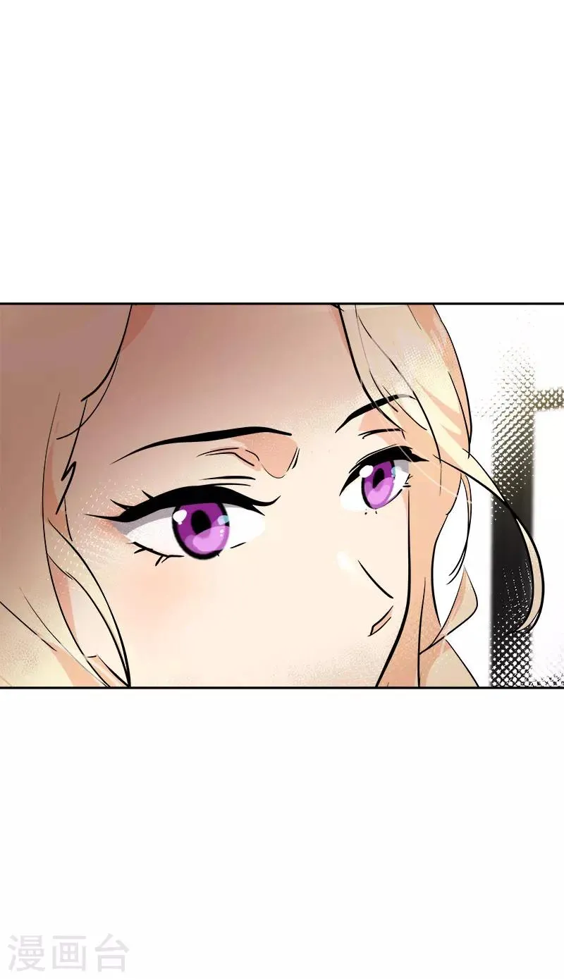 第273话 告别 第27页
