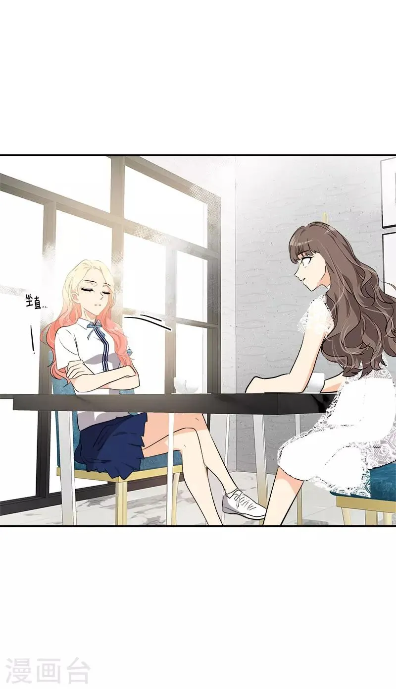 第274话 调查 第6页