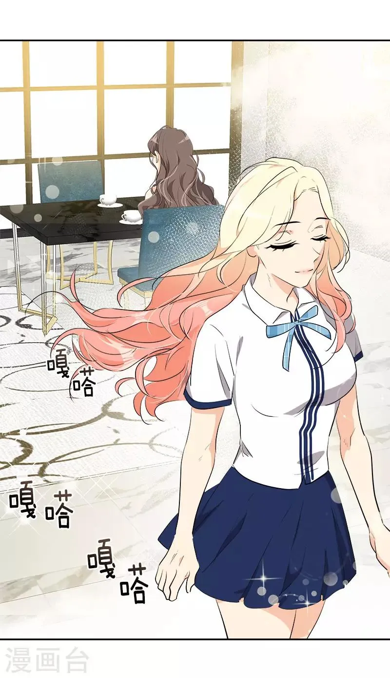 第274话 调查 第15页