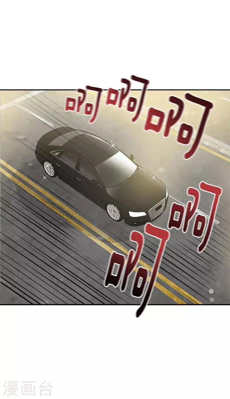 第274话 调查 第18页