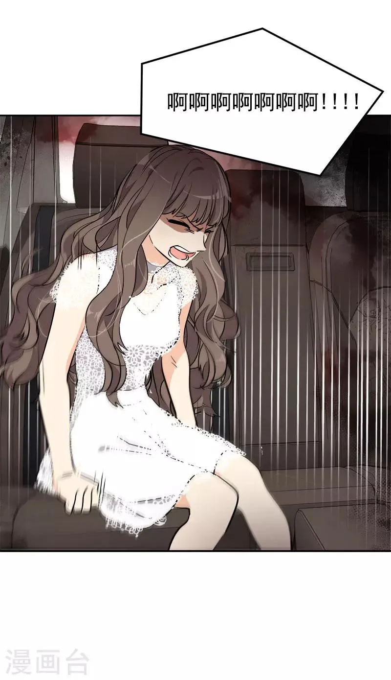 第274话 调查 第19页