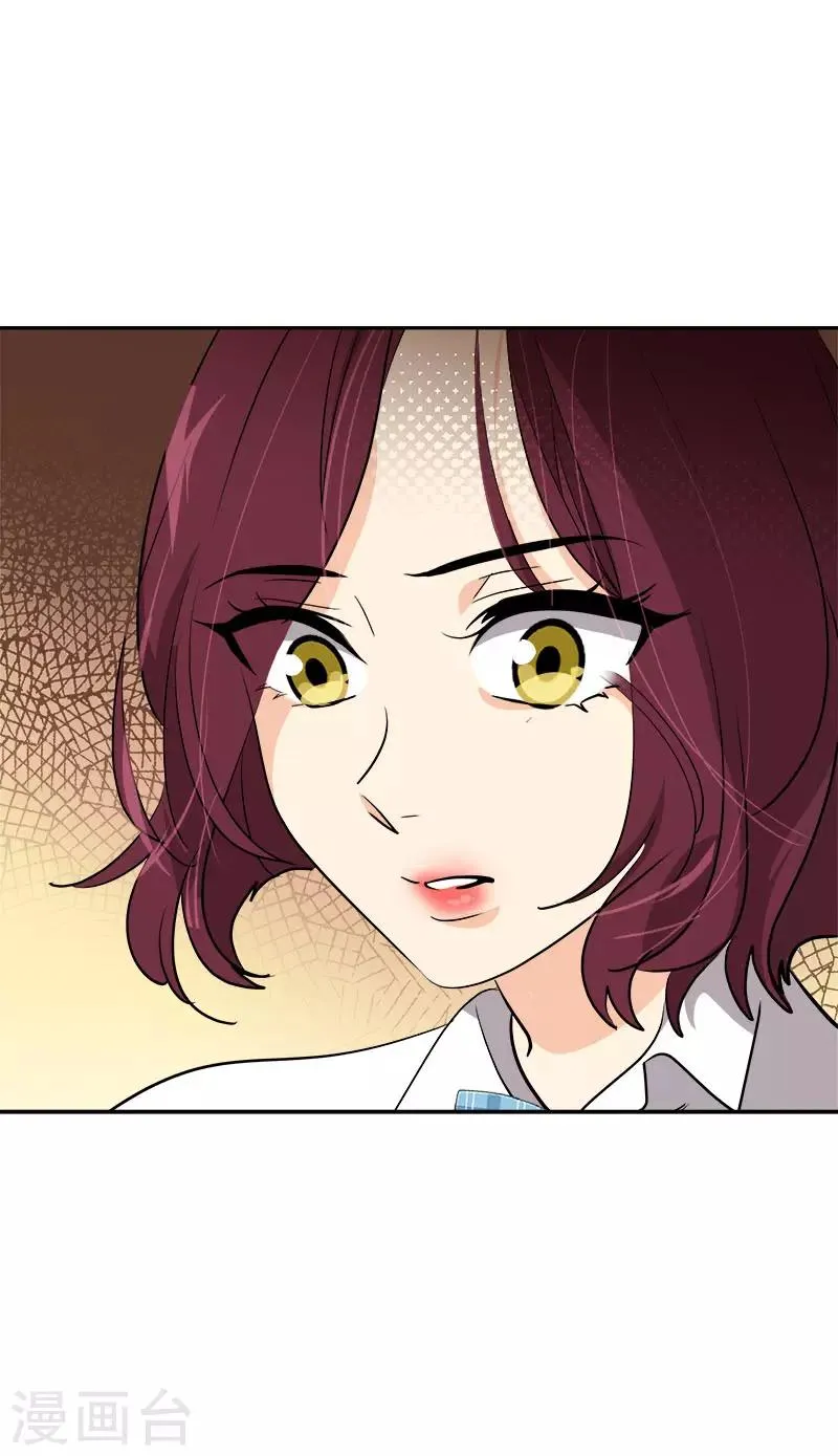 第275话 谣言四起 第9页