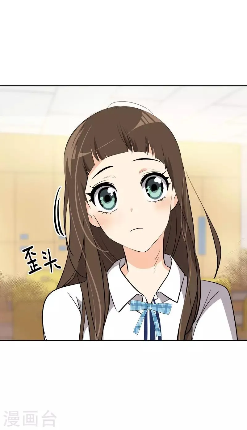 第275话 谣言四起 第22页