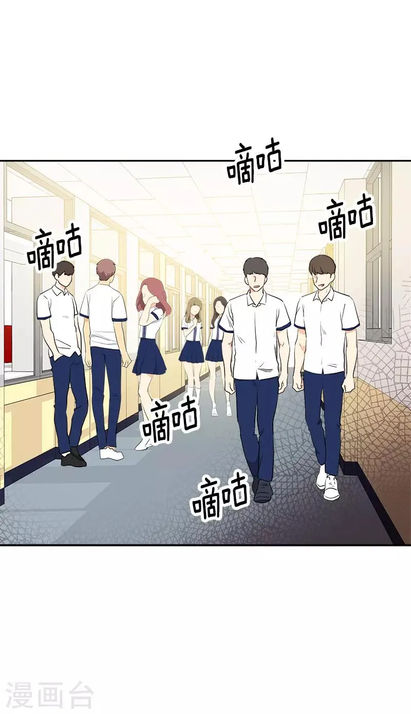 第275话 谣言四起 第23页