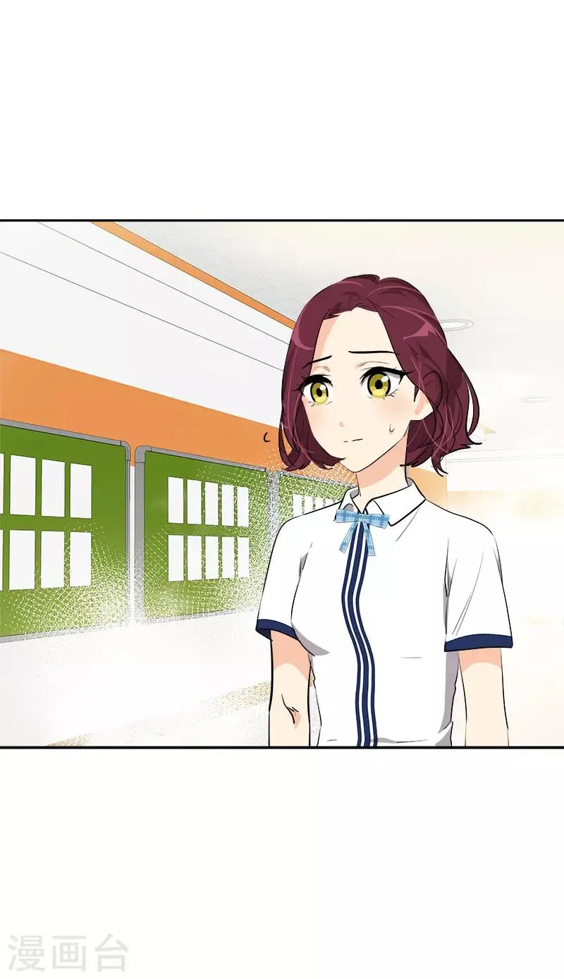 第276话 抱不平 第24页