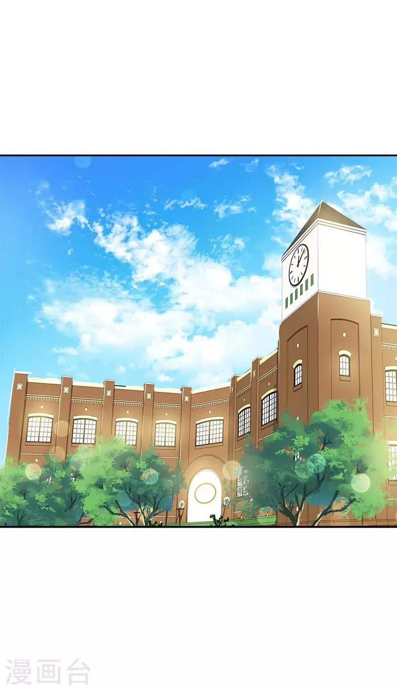 第277话 造谣者 第2页
