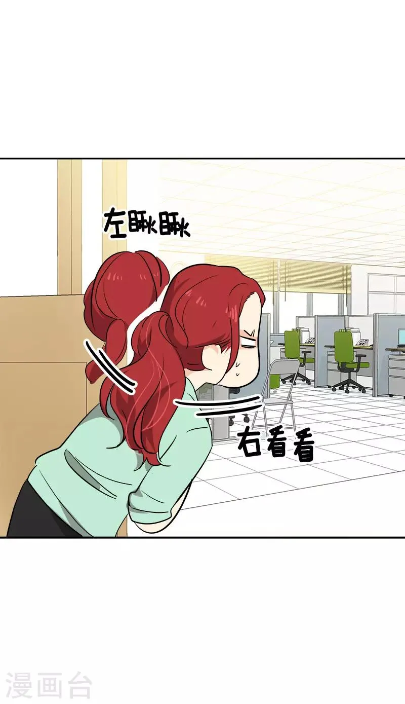 第277话 造谣者 第4页