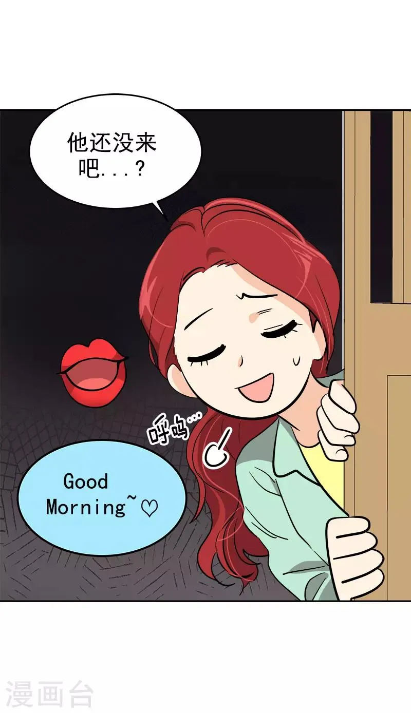 第277话 造谣者 第5页