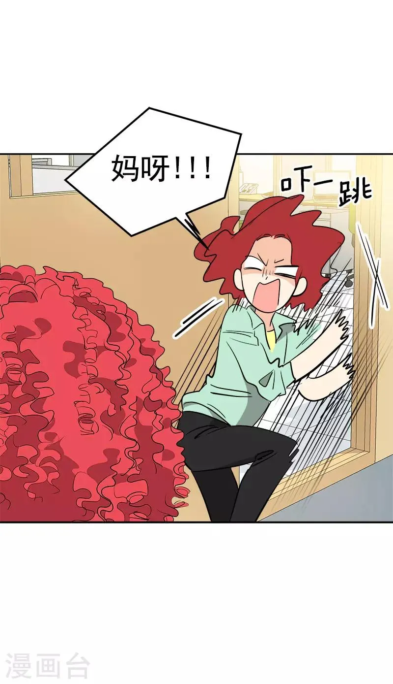 第277话 造谣者 第6页