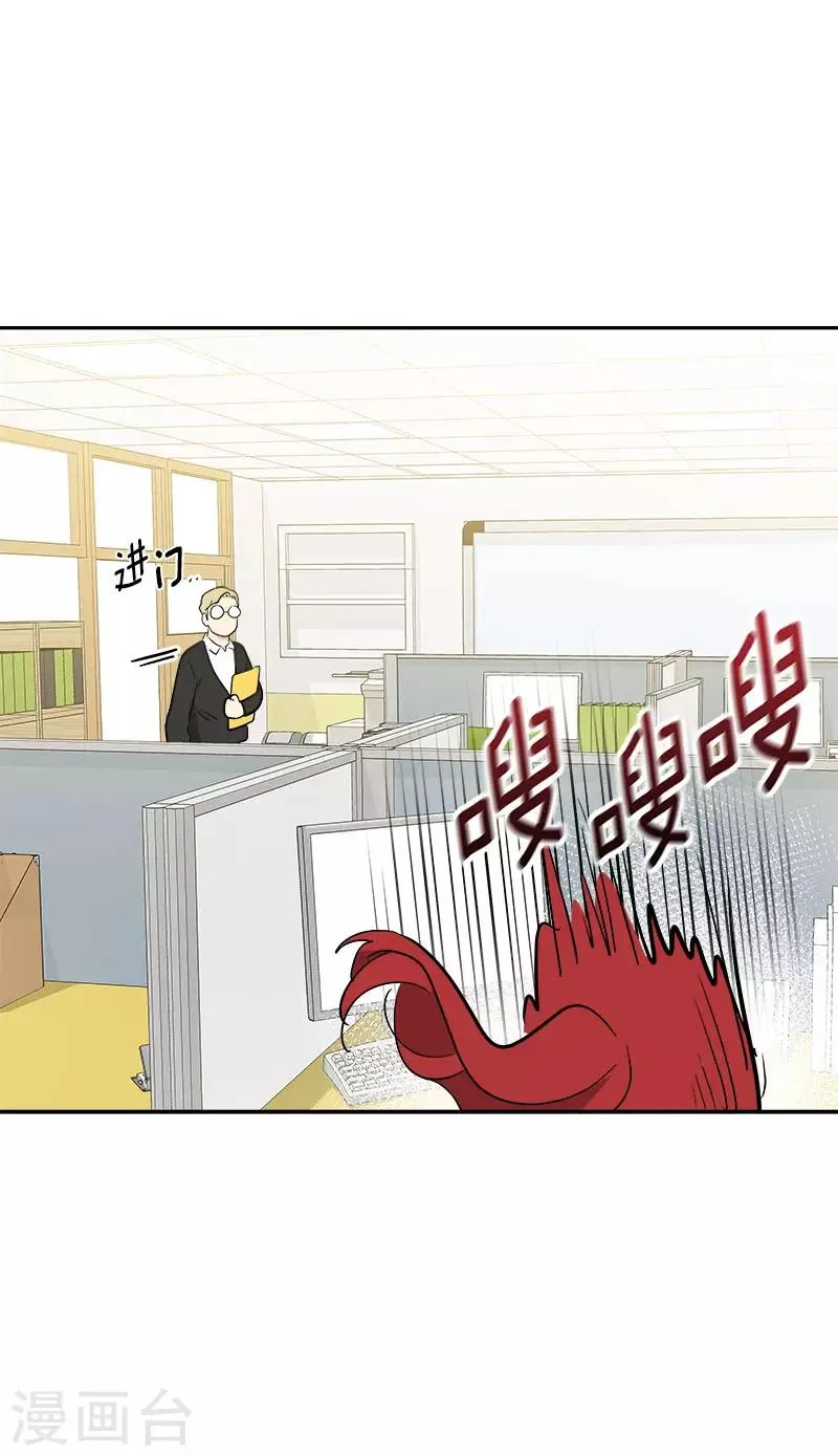 第277话 造谣者 第11页