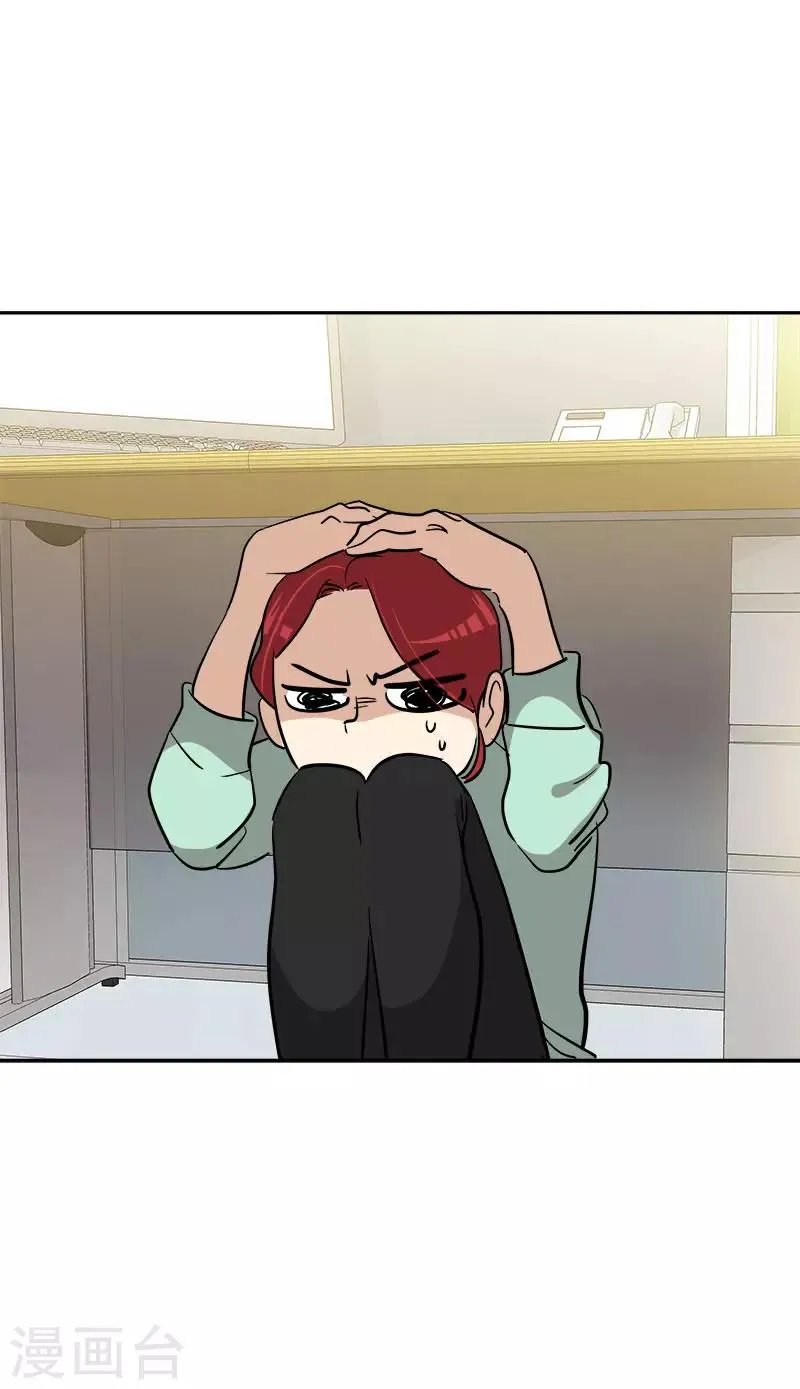 第277话 造谣者 第12页