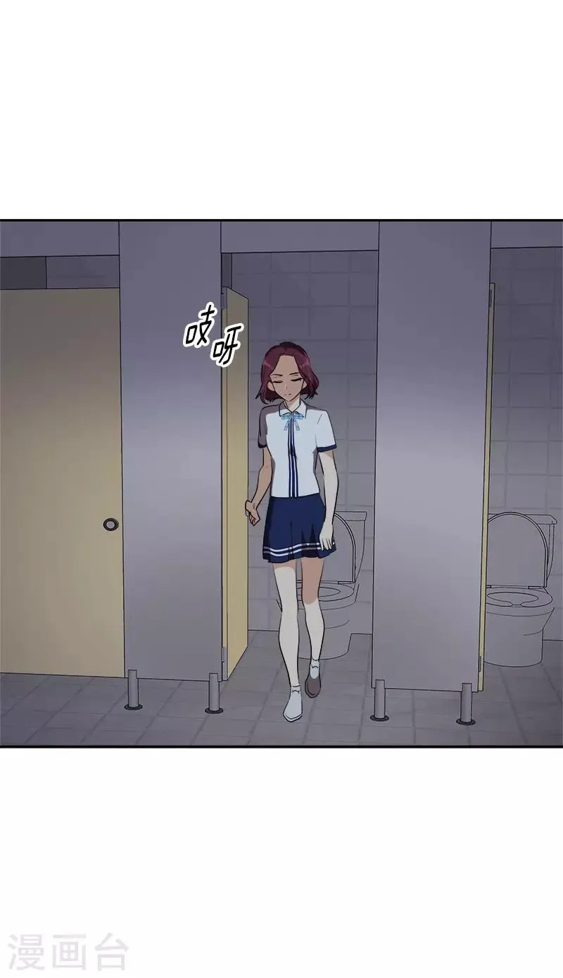 第277话 造谣者 第16页