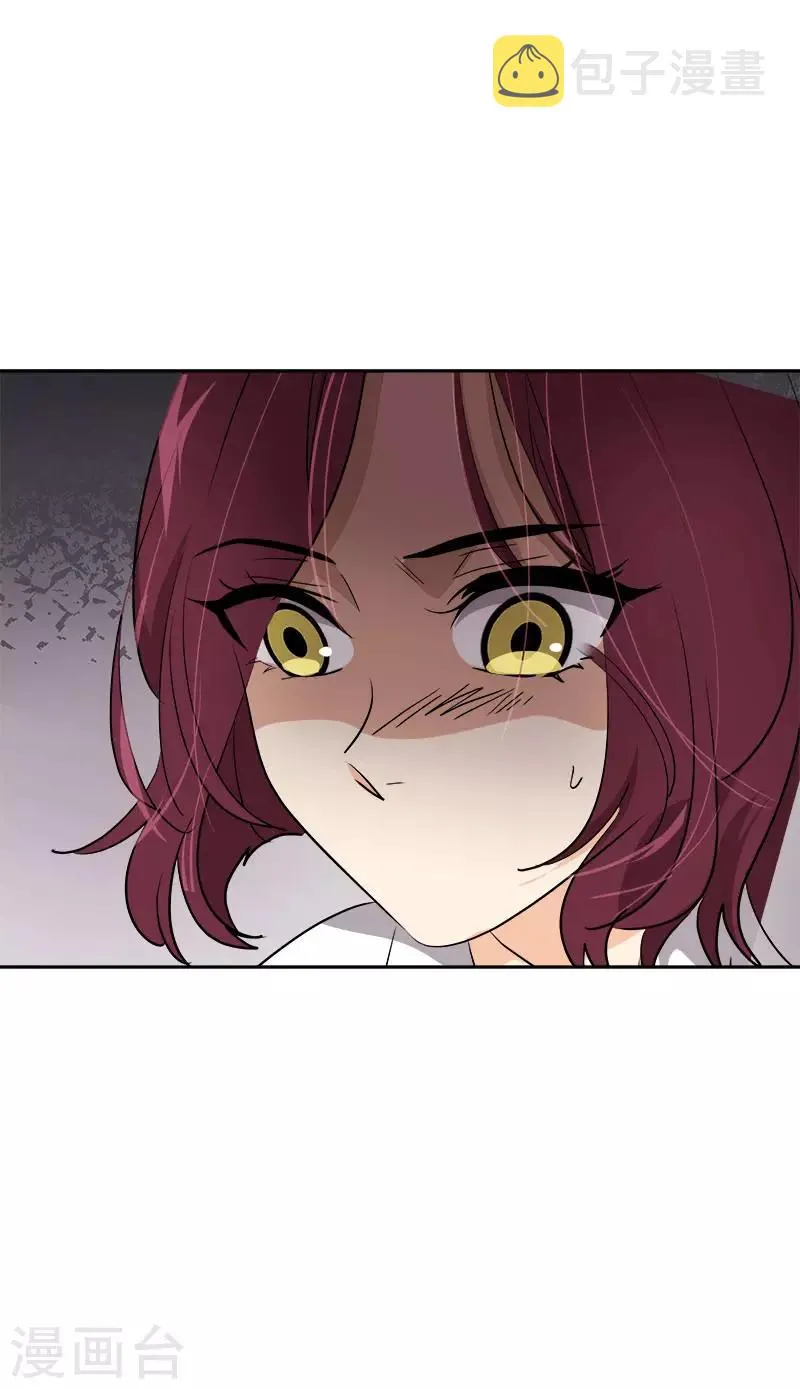 第277话 造谣者 第24页