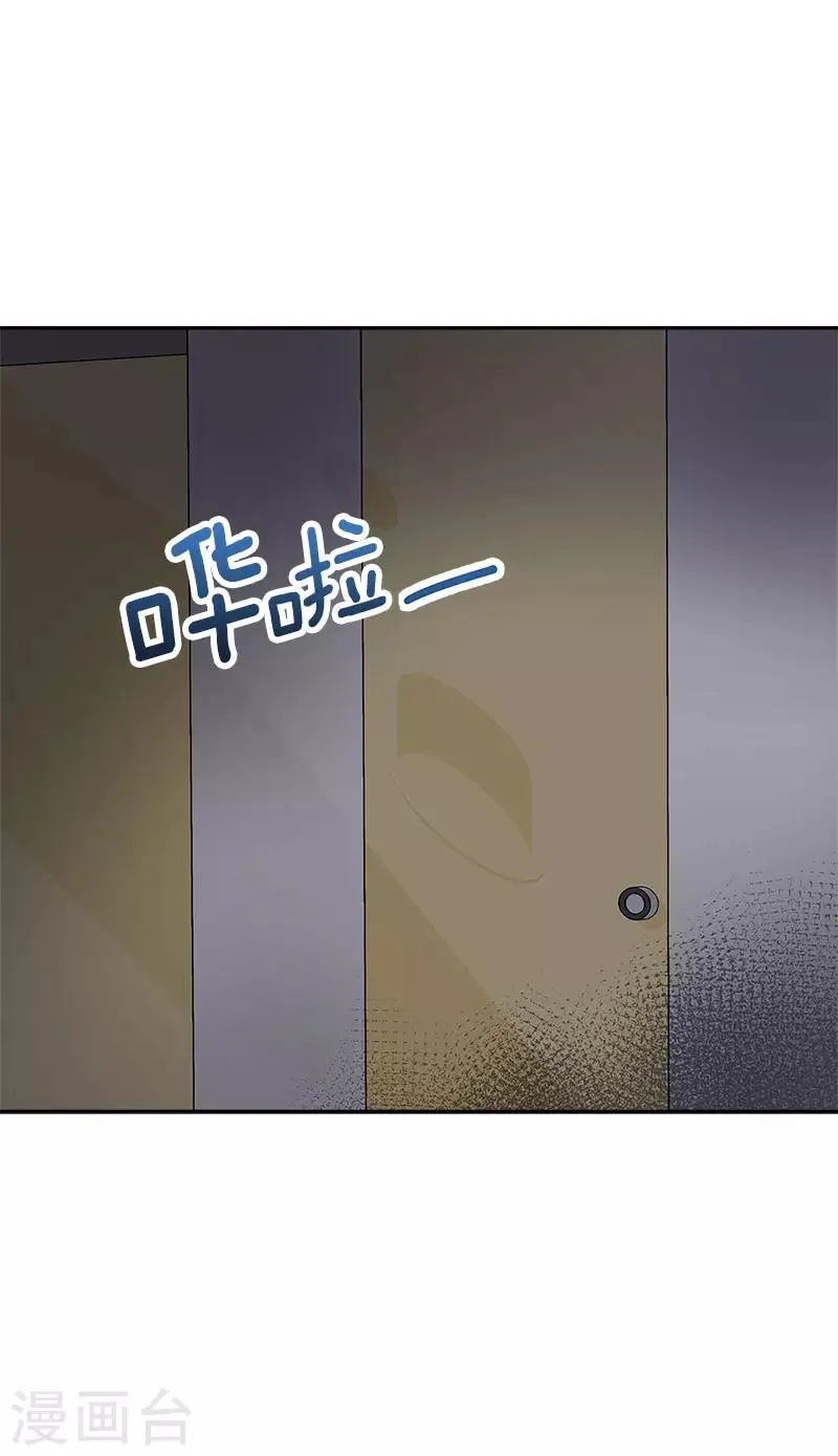 第278话 黑化 第2页