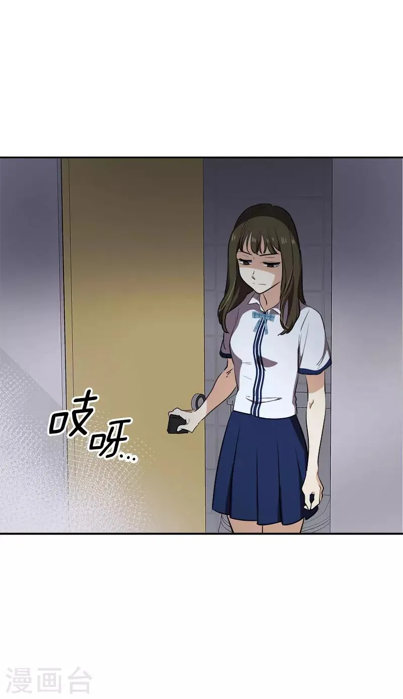 第278话 黑化 第3页