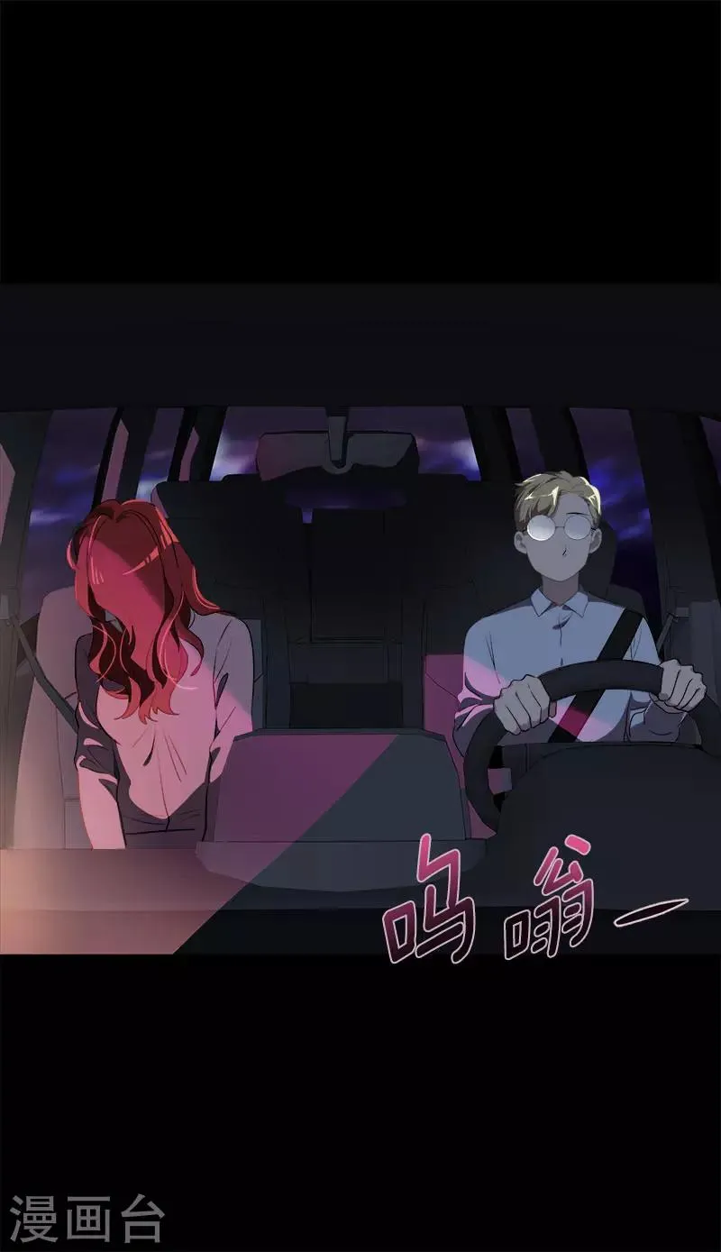 第278话 黑化 第18页