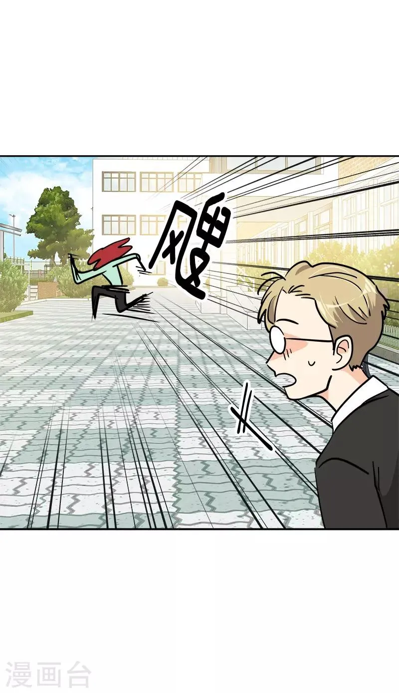 第278话 黑化 第27页